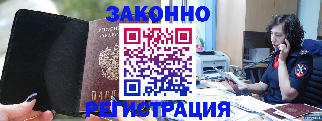 регистрация для школы в Мичуринске