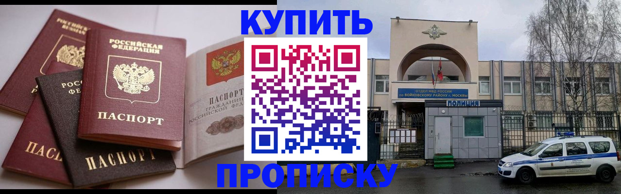 регистрация для дет. сада в Мичуринске