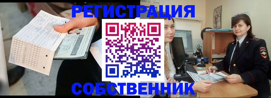 временная регистрация адрес в Мичуринске