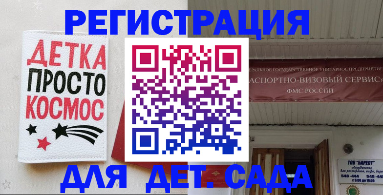 временная регистрация надежно в Мичуринске