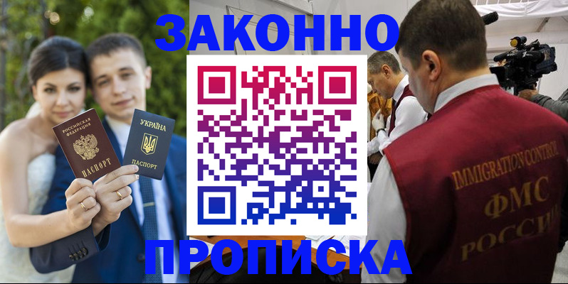 регистрация для школы в Мичуринске